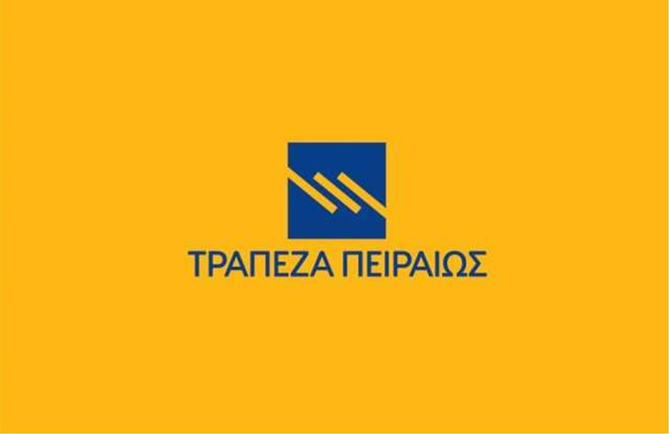 Τράπεζα Πειραιώς: Νέο αμοιβαίο κεφάλαιο για τους πελάτες του Piraeus Private Banking